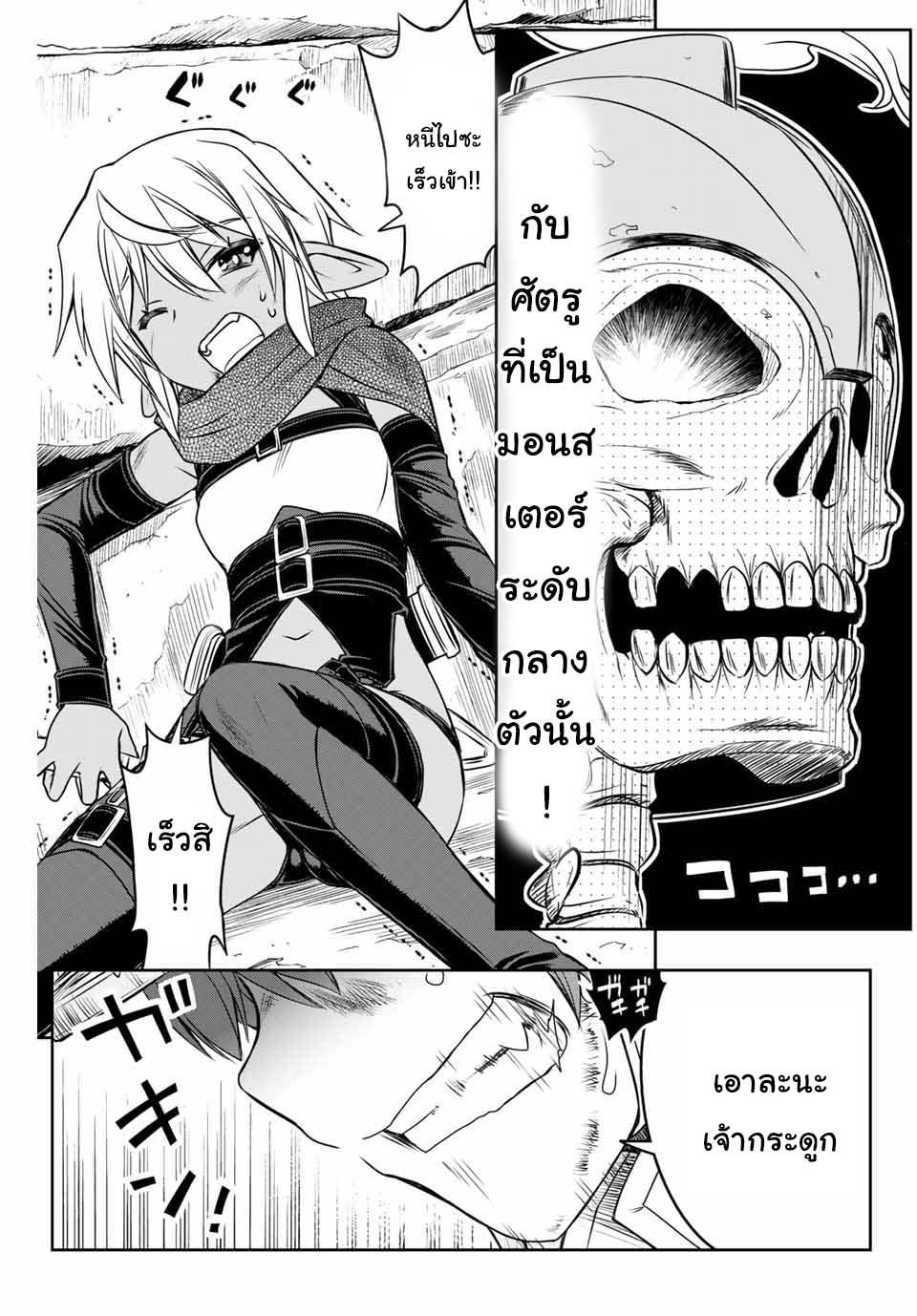 Manga-lc-com อ่านมังงะ อ่านการ์ตูน ออนไลน์ ฟรี Dame Skill “Jidou Kinou” Ga Kakusei Shimashita ตอนที่ 1 2 3 4 5 6 7 8 9 10 11 12 13 14 ฟรี ไม่มีโฆษณา Manga-lc - อ่าน มังงะ อ่าน การ์ตูน ออนไลน์ อ่านมังงะ ฟรี