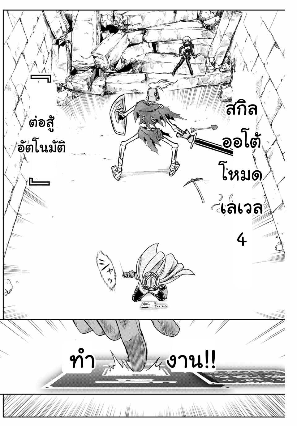 Manga-lc-com อ่านมังงะ อ่านการ์ตูน ออนไลน์ ฟรี Dame Skill “Jidou Kinou” Ga Kakusei Shimashita ตอนที่ 1 2 3 4 5 6 7 8 9 10 11 12 13 14 ฟรี ไม่มีโฆษณา Manga-lc - อ่าน มังงะ อ่าน การ์ตูน ออนไลน์ อ่านมังงะ ฟรี