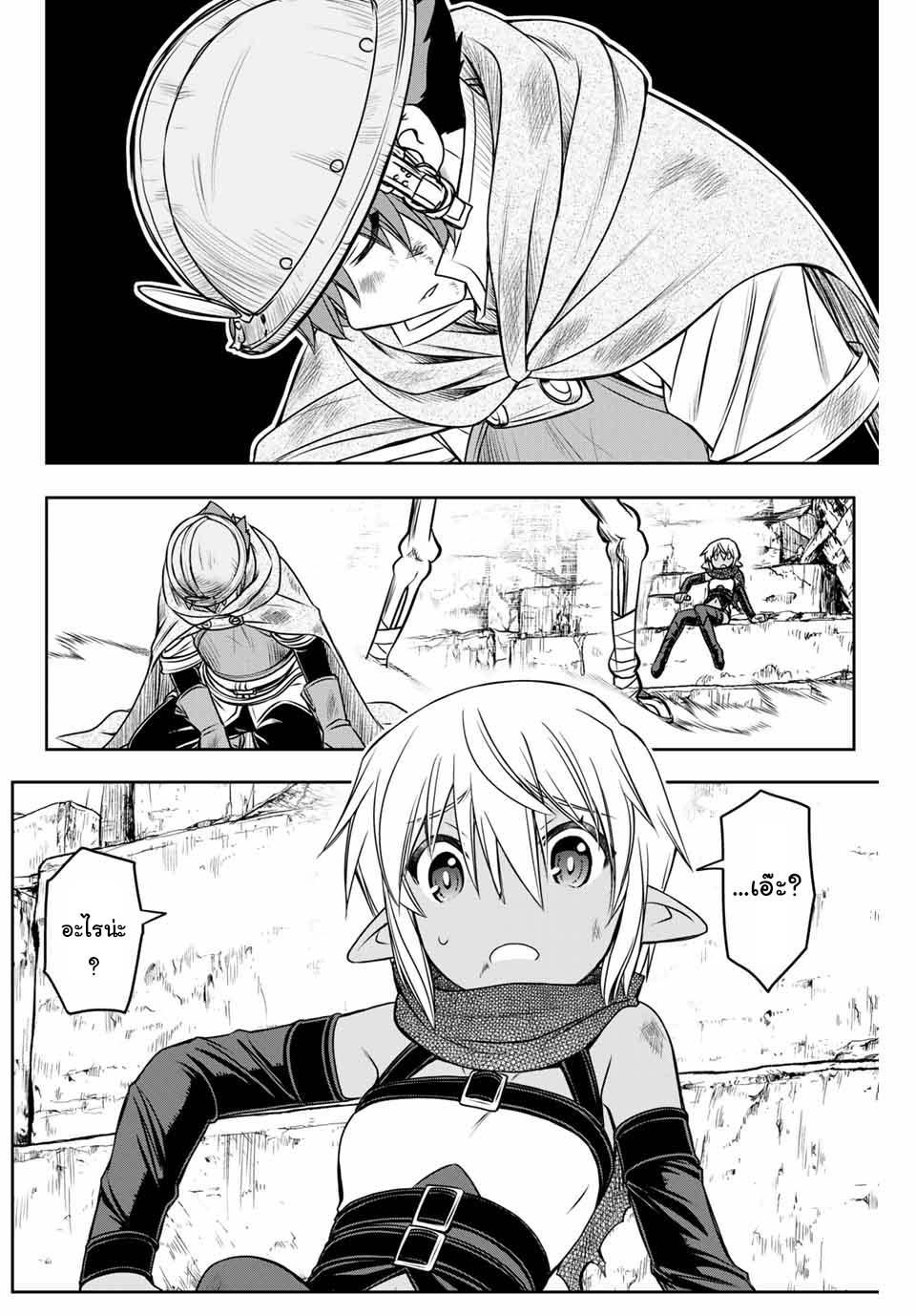 Manga-lc-com อ่านมังงะ อ่านการ์ตูน ออนไลน์ ฟรี Dame Skill “Jidou Kinou” Ga Kakusei Shimashita ตอนที่ 1 2 3 4 5 6 7 8 9 10 11 12 13 14 ฟรี ไม่มีโฆษณา Manga-lc - อ่าน มังงะ อ่าน การ์ตูน ออนไลน์ อ่านมังงะ ฟรี