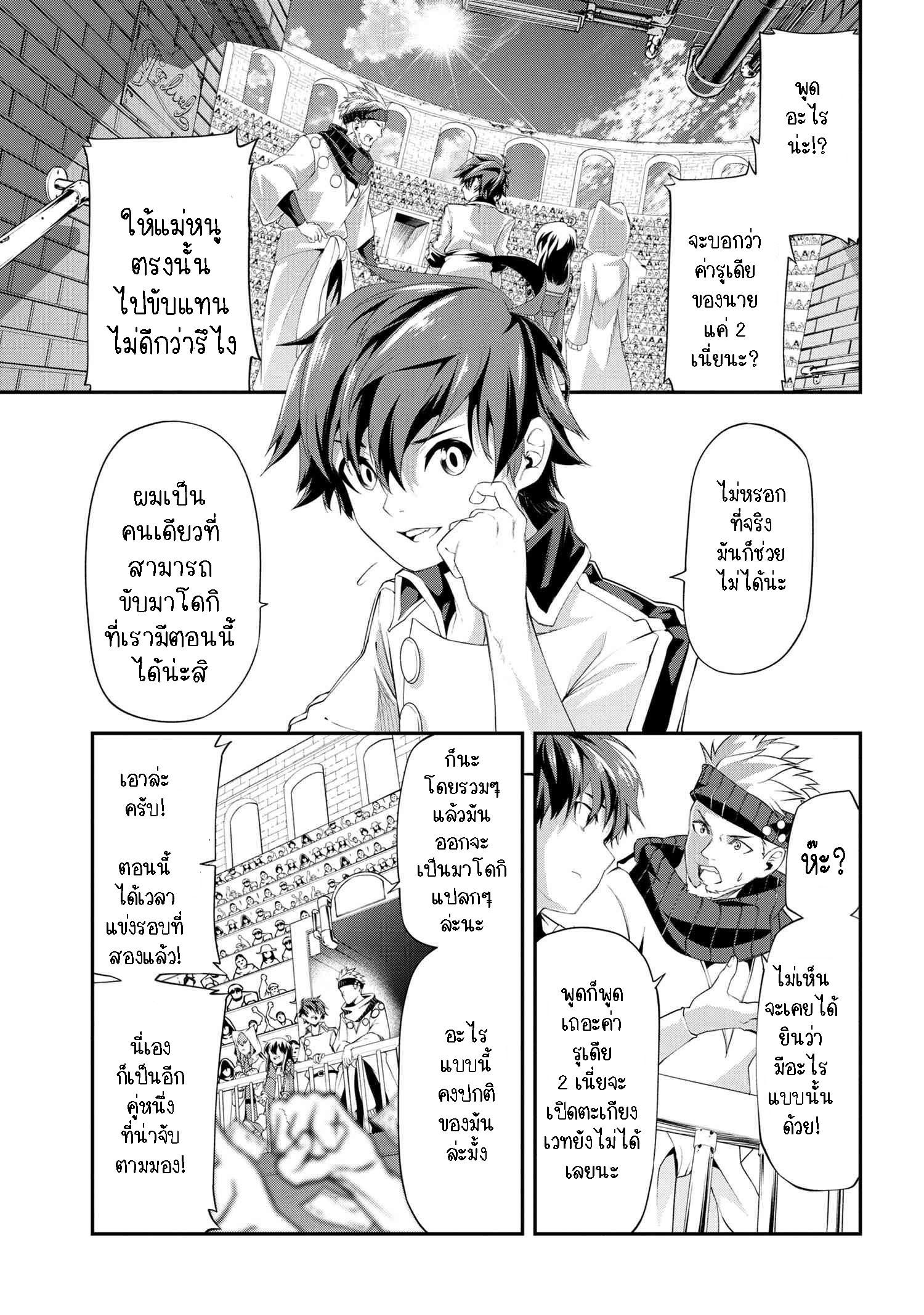 Manga-lc-com อ่านมังงะ อ่านการ์ตูน ออนไลน์ ฟรี Class Saiyasune de Urareta Ore wa, Jitsu wa Saikyou Parameter ตอนที่ 1 2 3 4 5 6 7 8 9 10 11 12 13 14 ฟรี ไม่มีโฆษณา Manga-lc - อ่าน มังงะ อ่าน การ์ตูน ออนไลน์ อ่านมังงะ ฟรี