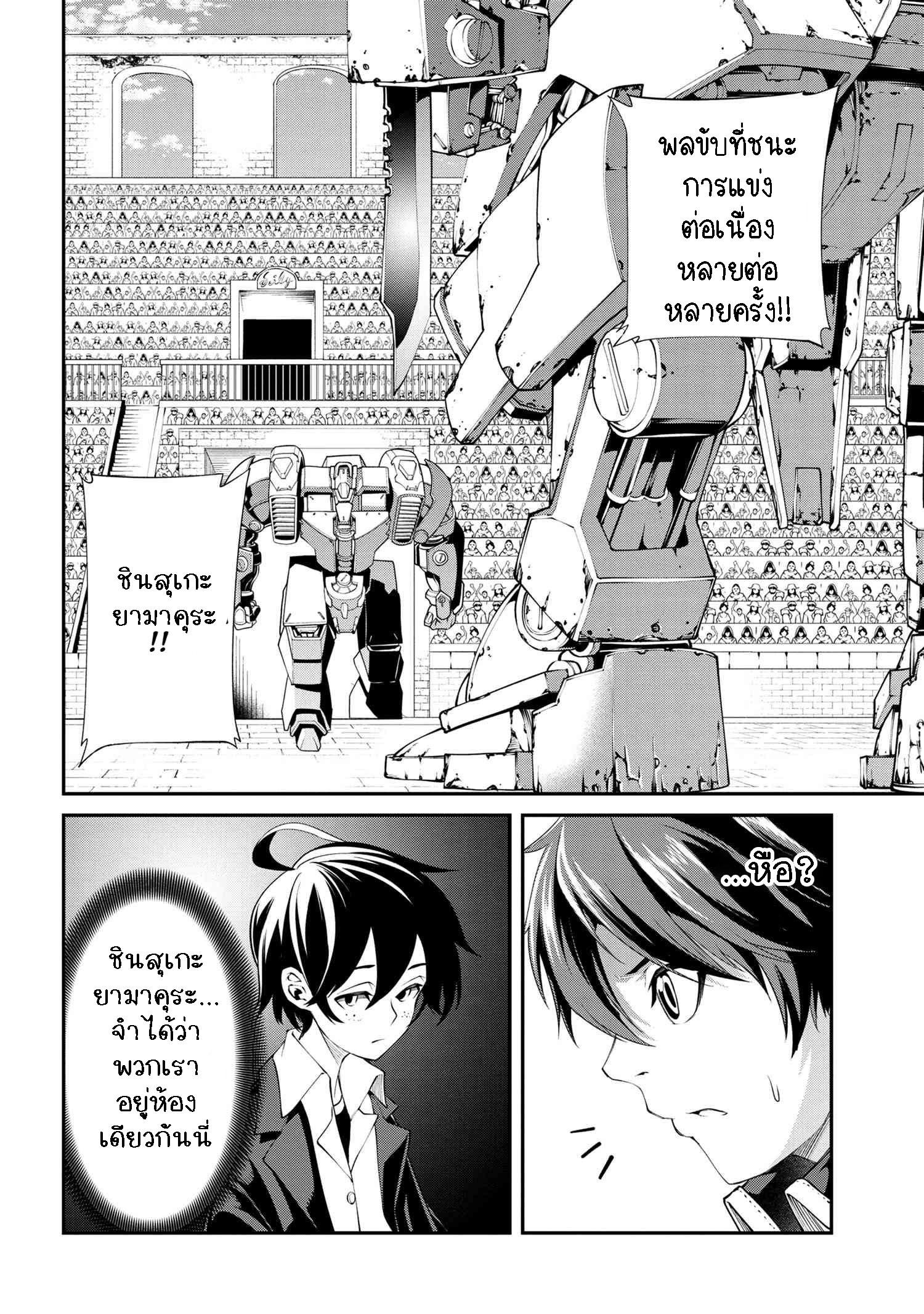 Manga-lc-com อ่านมังงะ อ่านการ์ตูน ออนไลน์ ฟรี Class Saiyasune de Urareta Ore wa, Jitsu wa Saikyou Parameter ตอนที่ 1 2 3 4 5 6 7 8 9 10 11 12 13 14 ฟรี ไม่มีโฆษณา Manga-lc - อ่าน มังงะ อ่าน การ์ตูน ออนไลน์ อ่านมังงะ ฟรี