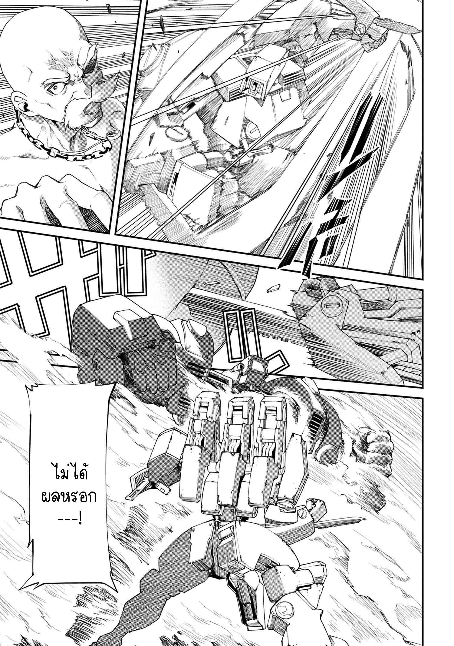 Manga-lc-com อ่านมังงะ อ่านการ์ตูน ออนไลน์ ฟรี Class Saiyasune de Urareta Ore wa, Jitsu wa Saikyou Parameter ตอนที่ 1 2 3 4 5 6 7 8 9 10 11 12 13 14 ฟรี ไม่มีโฆษณา Manga-lc - อ่าน มังงะ อ่าน การ์ตูน ออนไลน์ อ่านมังงะ ฟรี