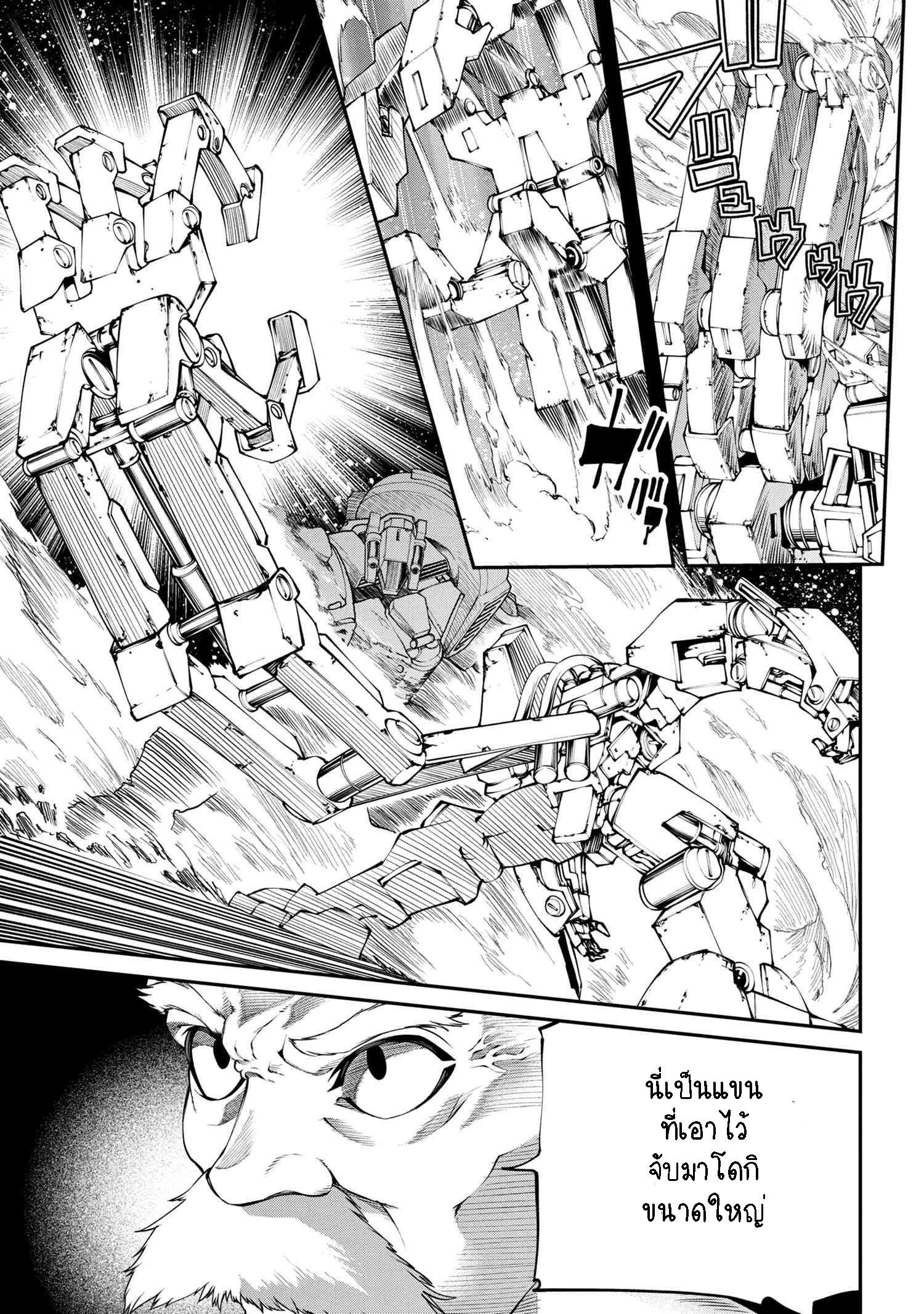 Manga-lc-com อ่านมังงะ อ่านการ์ตูน ออนไลน์ ฟรี Class Saiyasune de Urareta Ore wa, Jitsu wa Saikyou Parameter ตอนที่ 1 2 3 4 5 6 7 8 9 10 11 12 13 14 ฟรี ไม่มีโฆษณา Manga-lc - อ่าน มังงะ อ่าน การ์ตูน ออนไลน์ อ่านมังงะ ฟรี