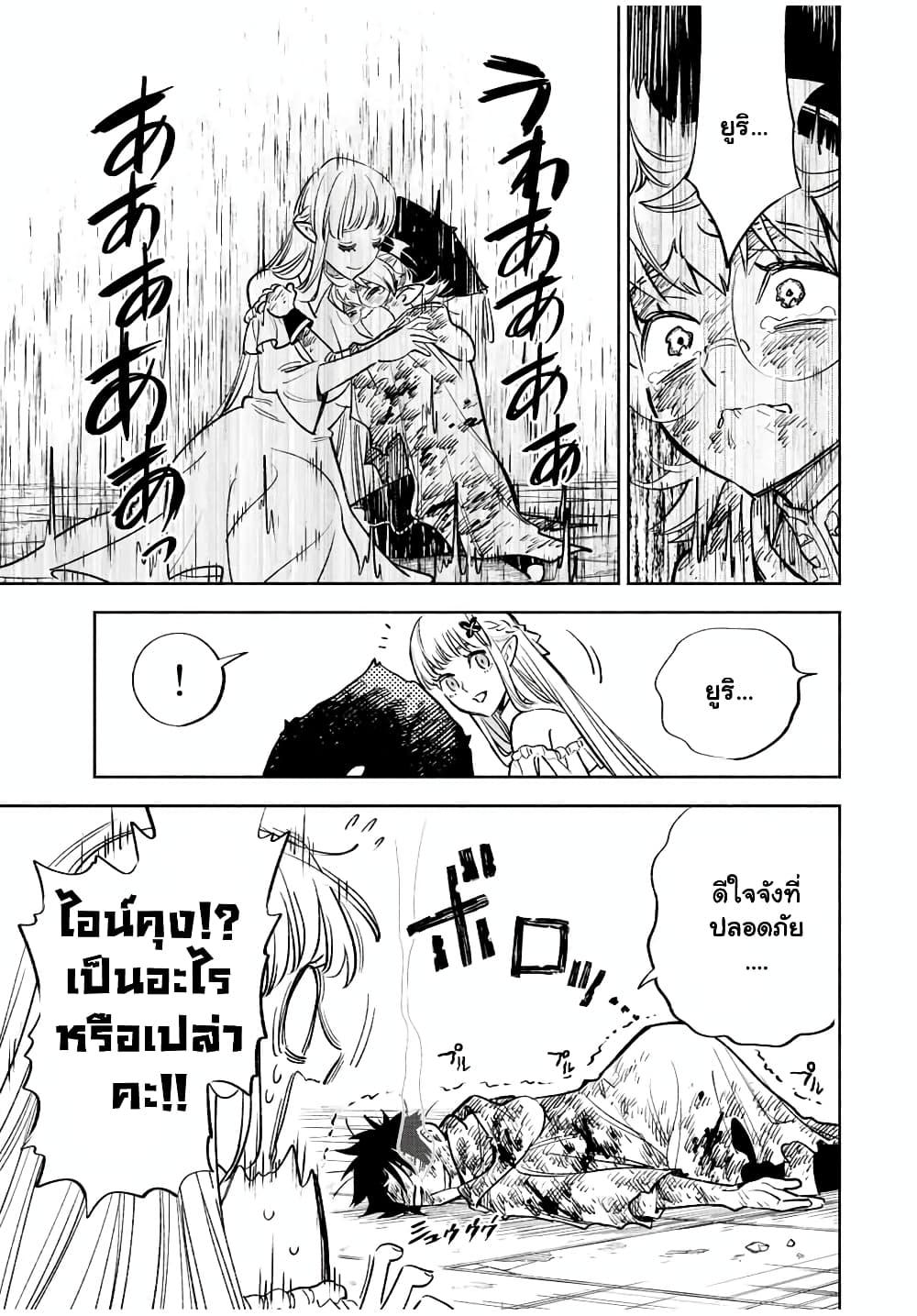 Manga-lc-com อ่านมังงะ อ่านการ์ตูน ออนไลน์ ฟรี Fuguushoku [Kanteishi] ga Jitsu wa Saikyou Datta – Naraku de Kitaeta Saikyou no [Shingan] de Musou Suru ตอนที่ 1 2 3 4 5 6 7 8 9 10 11 12 13 14 ฟรี ไม่มีโฆษณา Manga-lc - อ่าน มังงะ อ่าน การ์ตูน ออนไลน์ อ่านมังงะ ฟรี