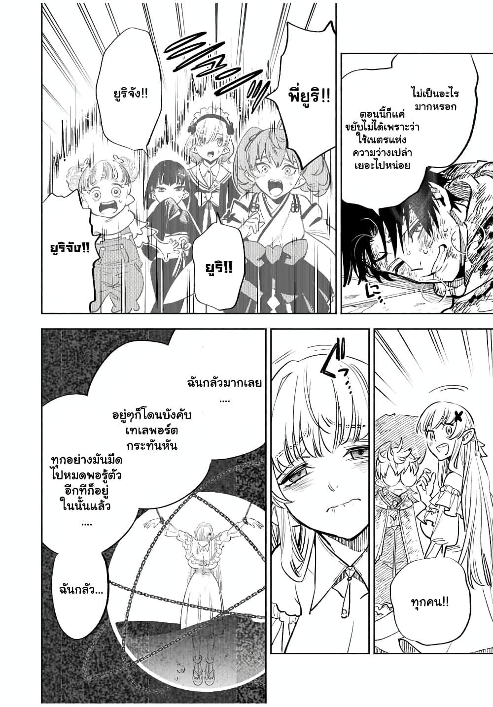 Manga-lc-com อ่านมังงะ อ่านการ์ตูน ออนไลน์ ฟรี Fuguushoku [Kanteishi] ga Jitsu wa Saikyou Datta – Naraku de Kitaeta Saikyou no [Shingan] de Musou Suru ตอนที่ 1 2 3 4 5 6 7 8 9 10 11 12 13 14 ฟรี ไม่มีโฆษณา Manga-lc - อ่าน มังงะ อ่าน การ์ตูน ออนไลน์ อ่านมังงะ ฟรี