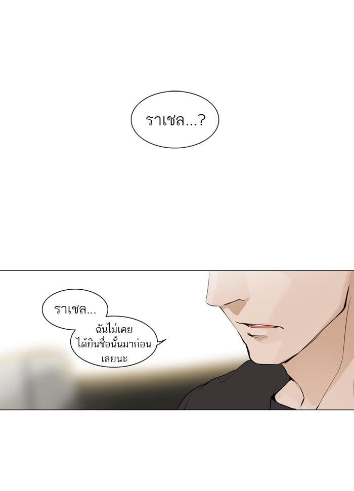 Manga-lc-com อ่านมังงะ อ่านการ์ตูน ออนไลน์ ฟรี Tower of God หอคอยเทพเจ้า ตอนที่ 1 2 3 4 5 6 7 8 9 10 11 12 13 14 ฟรี ไม่มีโฆษณา Manga-lc - อ่าน มังงะ อ่าน การ์ตูน ออนไลน์ อ่านมังงะ ฟรี