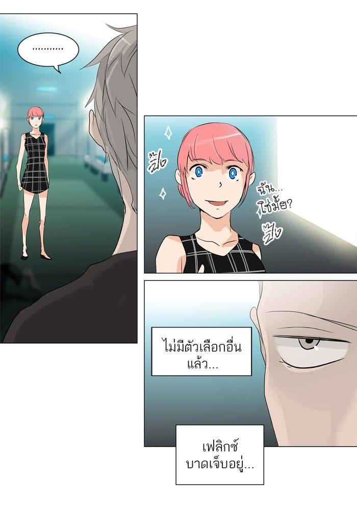 Manga-lc-com อ่านมังงะ อ่านการ์ตูน ออนไลน์ ฟรี Tower of God หอคอยเทพเจ้า ตอนที่ 1 2 3 4 5 6 7 8 9 10 11 12 13 14 ฟรี ไม่มีโฆษณา Manga-lc - อ่าน มังงะ อ่าน การ์ตูน ออนไลน์ อ่านมังงะ ฟรี