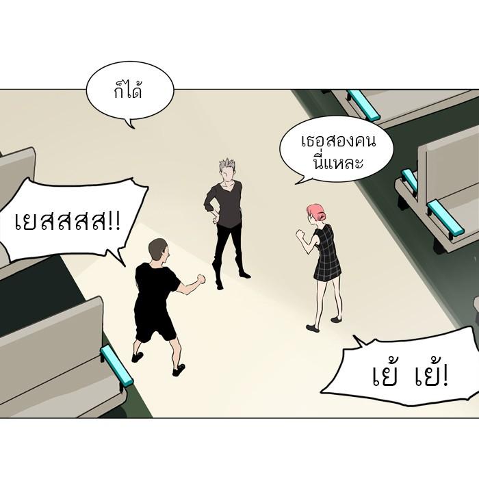 Manga-lc-com อ่านมังงะ อ่านการ์ตูน ออนไลน์ ฟรี Tower of God หอคอยเทพเจ้า ตอนที่ 1 2 3 4 5 6 7 8 9 10 11 12 13 14 ฟรี ไม่มีโฆษณา Manga-lc - อ่าน มังงะ อ่าน การ์ตูน ออนไลน์ อ่านมังงะ ฟรี