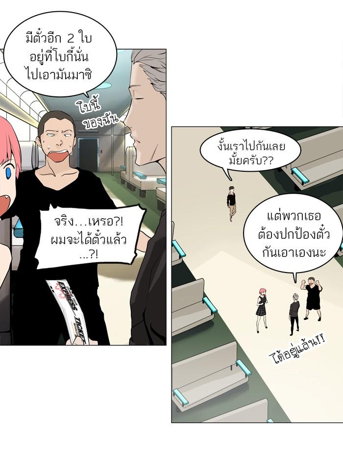 Manga-lc-com อ่านมังงะ อ่านการ์ตูน ออนไลน์ ฟรี Tower of God หอคอยเทพเจ้า ตอนที่ 1 2 3 4 5 6 7 8 9 10 11 12 13 14 ฟรี ไม่มีโฆษณา Manga-lc - อ่าน มังงะ อ่าน การ์ตูน ออนไลน์ อ่านมังงะ ฟรี