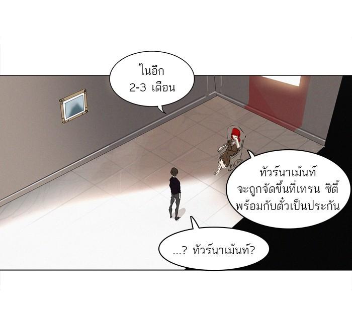 Manga-lc-com อ่านมังงะ อ่านการ์ตูน ออนไลน์ ฟรี Tower of God หอคอยเทพเจ้า ตอนที่ 1 2 3 4 5 6 7 8 9 10 11 12 13 14 ฟรี ไม่มีโฆษณา Manga-lc - อ่าน มังงะ อ่าน การ์ตูน ออนไลน์ อ่านมังงะ ฟรี