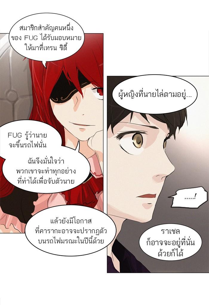 Manga-lc-com อ่านมังงะ อ่านการ์ตูน ออนไลน์ ฟรี Tower of God หอคอยเทพเจ้า ตอนที่ 1 2 3 4 5 6 7 8 9 10 11 12 13 14 ฟรี ไม่มีโฆษณา Manga-lc - อ่าน มังงะ อ่าน การ์ตูน ออนไลน์ อ่านมังงะ ฟรี