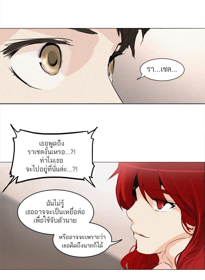 Manga-lc-com อ่านมังงะ อ่านการ์ตูน ออนไลน์ ฟรี Tower of God หอคอยเทพเจ้า ตอนที่ 1 2 3 4 5 6 7 8 9 10 11 12 13 14 ฟรี ไม่มีโฆษณา Manga-lc - อ่าน มังงะ อ่าน การ์ตูน ออนไลน์ อ่านมังงะ ฟรี