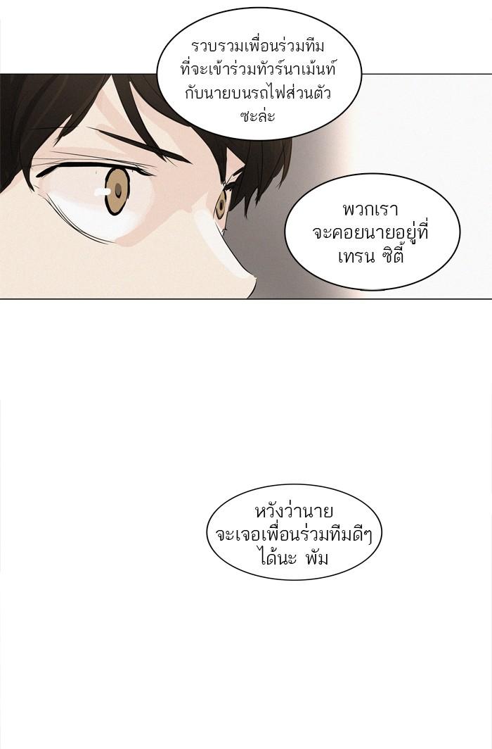 Manga-lc-com อ่านมังงะ อ่านการ์ตูน ออนไลน์ ฟรี Tower of God หอคอยเทพเจ้า ตอนที่ 1 2 3 4 5 6 7 8 9 10 11 12 13 14 ฟรี ไม่มีโฆษณา Manga-lc - อ่าน มังงะ อ่าน การ์ตูน ออนไลน์ อ่านมังงะ ฟรี