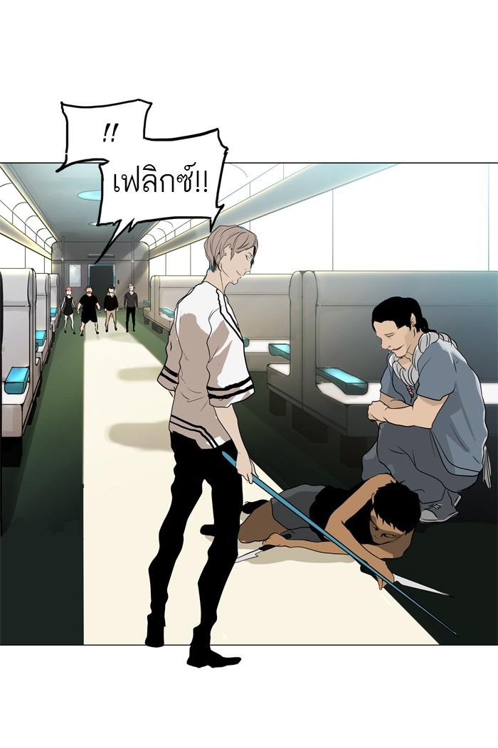 Manga-lc-com อ่านมังงะ อ่านการ์ตูน ออนไลน์ ฟรี Tower of God หอคอยเทพเจ้า ตอนที่ 1 2 3 4 5 6 7 8 9 10 11 12 13 14 ฟรี ไม่มีโฆษณา Manga-lc - อ่าน มังงะ อ่าน การ์ตูน ออนไลน์ อ่านมังงะ ฟรี