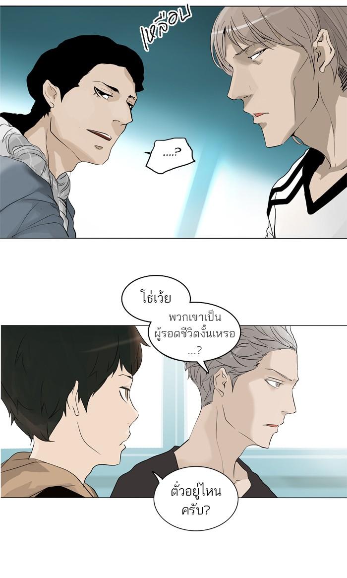 Manga-lc-com อ่านมังงะ อ่านการ์ตูน ออนไลน์ ฟรี Tower of God หอคอยเทพเจ้า ตอนที่ 1 2 3 4 5 6 7 8 9 10 11 12 13 14 ฟรี ไม่มีโฆษณา Manga-lc - อ่าน มังงะ อ่าน การ์ตูน ออนไลน์ อ่านมังงะ ฟรี