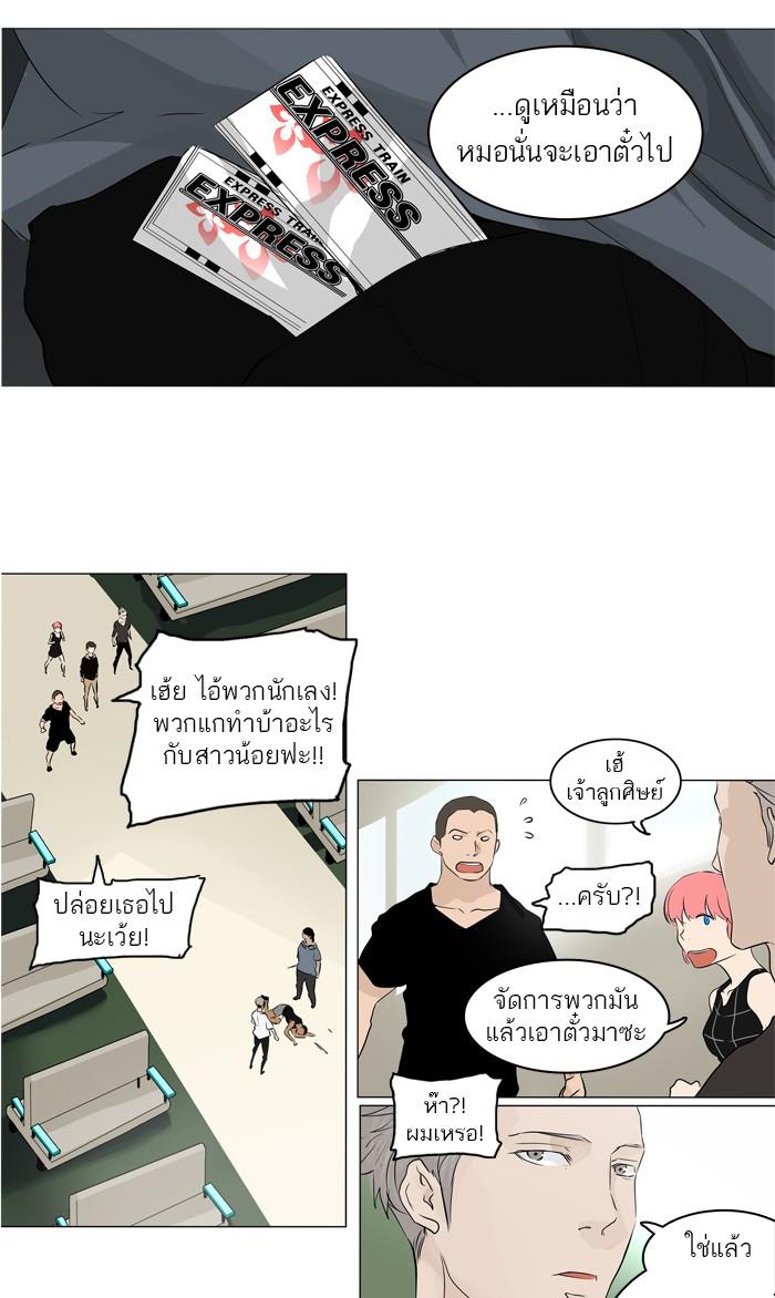 Manga-lc-com อ่านมังงะ อ่านการ์ตูน ออนไลน์ ฟรี Tower of God หอคอยเทพเจ้า ตอนที่ 1 2 3 4 5 6 7 8 9 10 11 12 13 14 ฟรี ไม่มีโฆษณา Manga-lc - อ่าน มังงะ อ่าน การ์ตูน ออนไลน์ อ่านมังงะ ฟรี
