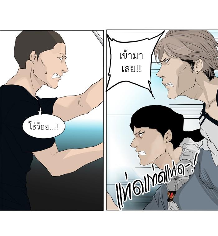 Manga-lc-com อ่านมังงะ อ่านการ์ตูน ออนไลน์ ฟรี Tower of God หอคอยเทพเจ้า ตอนที่ 1 2 3 4 5 6 7 8 9 10 11 12 13 14 ฟรี ไม่มีโฆษณา Manga-lc - อ่าน มังงะ อ่าน การ์ตูน ออนไลน์ อ่านมังงะ ฟรี