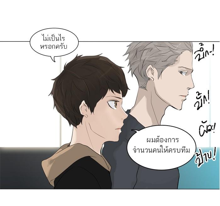 Manga-lc-com อ่านมังงะ อ่านการ์ตูน ออนไลน์ ฟรี Tower of God หอคอยเทพเจ้า ตอนที่ 1 2 3 4 5 6 7 8 9 10 11 12 13 14 ฟรี ไม่มีโฆษณา Manga-lc - อ่าน มังงะ อ่าน การ์ตูน ออนไลน์ อ่านมังงะ ฟรี