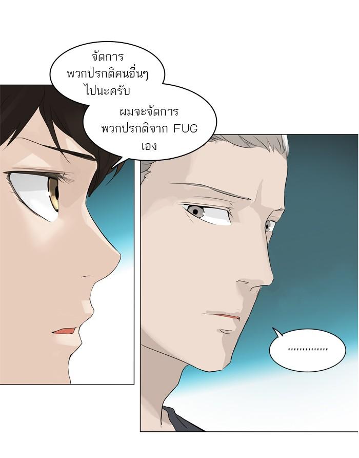 Manga-lc-com อ่านมังงะ อ่านการ์ตูน ออนไลน์ ฟรี Tower of God หอคอยเทพเจ้า ตอนที่ 1 2 3 4 5 6 7 8 9 10 11 12 13 14 ฟรี ไม่มีโฆษณา Manga-lc - อ่าน มังงะ อ่าน การ์ตูน ออนไลน์ อ่านมังงะ ฟรี