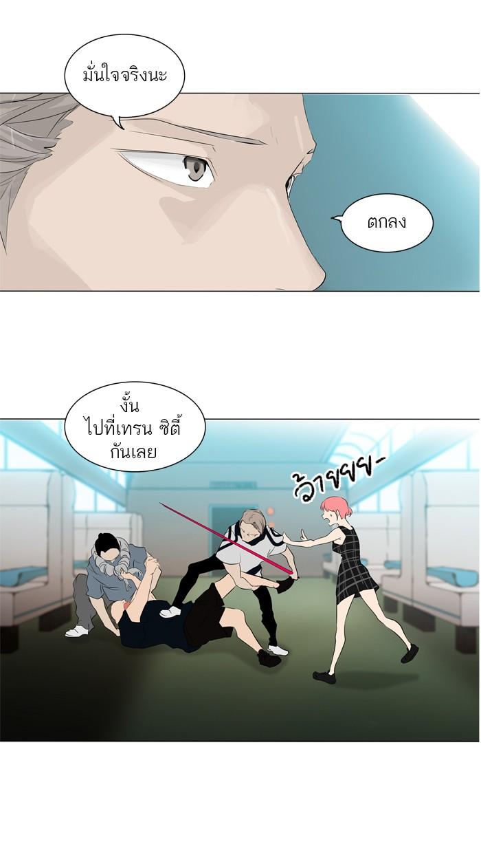 Manga-lc-com อ่านมังงะ อ่านการ์ตูน ออนไลน์ ฟรี Tower of God หอคอยเทพเจ้า ตอนที่ 1 2 3 4 5 6 7 8 9 10 11 12 13 14 ฟรี ไม่มีโฆษณา Manga-lc - อ่าน มังงะ อ่าน การ์ตูน ออนไลน์ อ่านมังงะ ฟรี