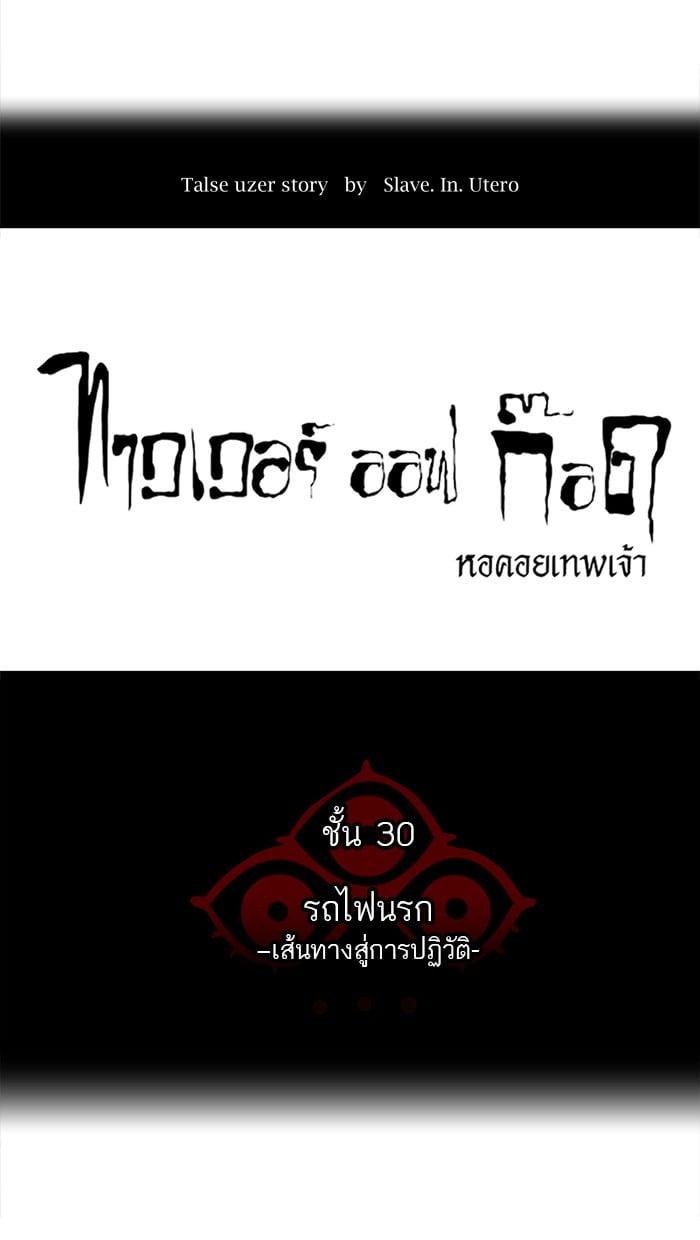 Manga-lc-com อ่านมังงะ อ่านการ์ตูน ออนไลน์ ฟรี Tower of God หอคอยเทพเจ้า ตอนที่ 1 2 3 4 5 6 7 8 9 10 11 12 13 14 ฟรี ไม่มีโฆษณา Manga-lc - อ่าน มังงะ อ่าน การ์ตูน ออนไลน์ อ่านมังงะ ฟรี