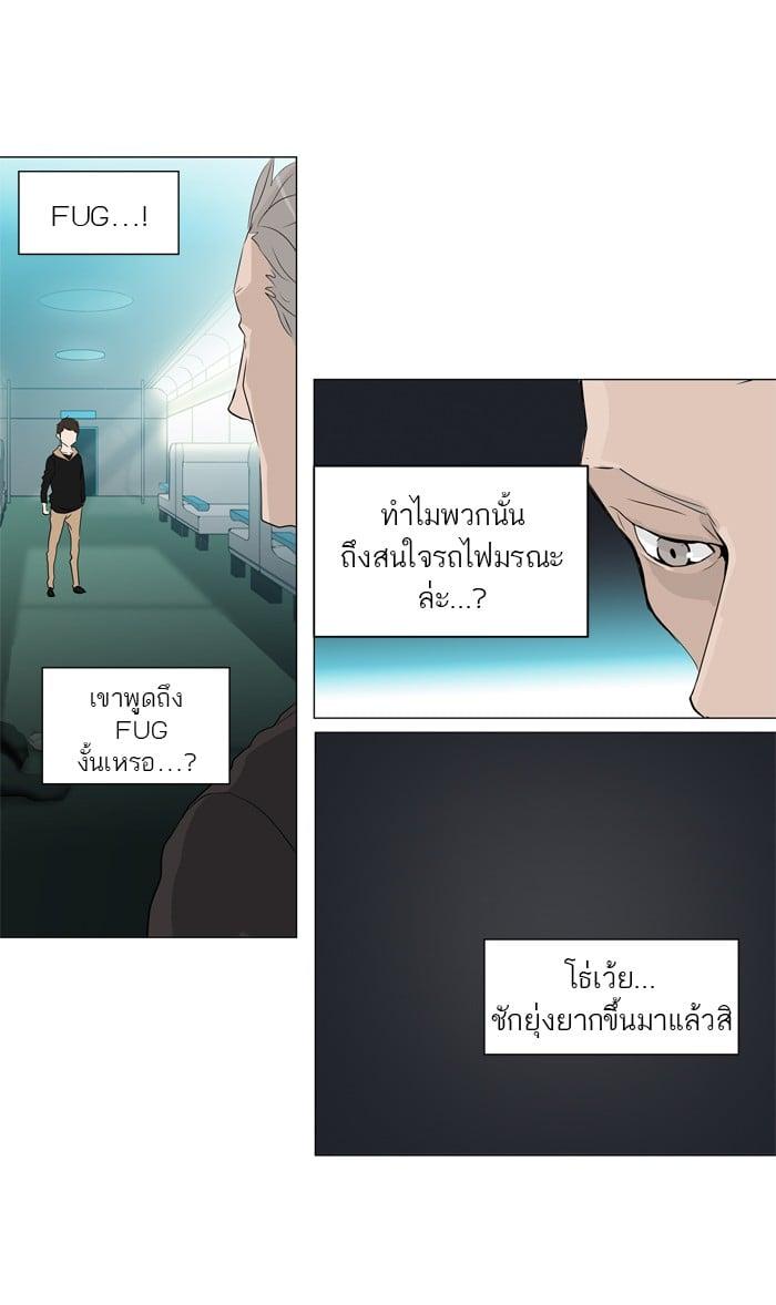 Manga-lc-com อ่านมังงะ อ่านการ์ตูน ออนไลน์ ฟรี Tower of God หอคอยเทพเจ้า ตอนที่ 1 2 3 4 5 6 7 8 9 10 11 12 13 14 ฟรี ไม่มีโฆษณา Manga-lc - อ่าน มังงะ อ่าน การ์ตูน ออนไลน์ อ่านมังงะ ฟรี