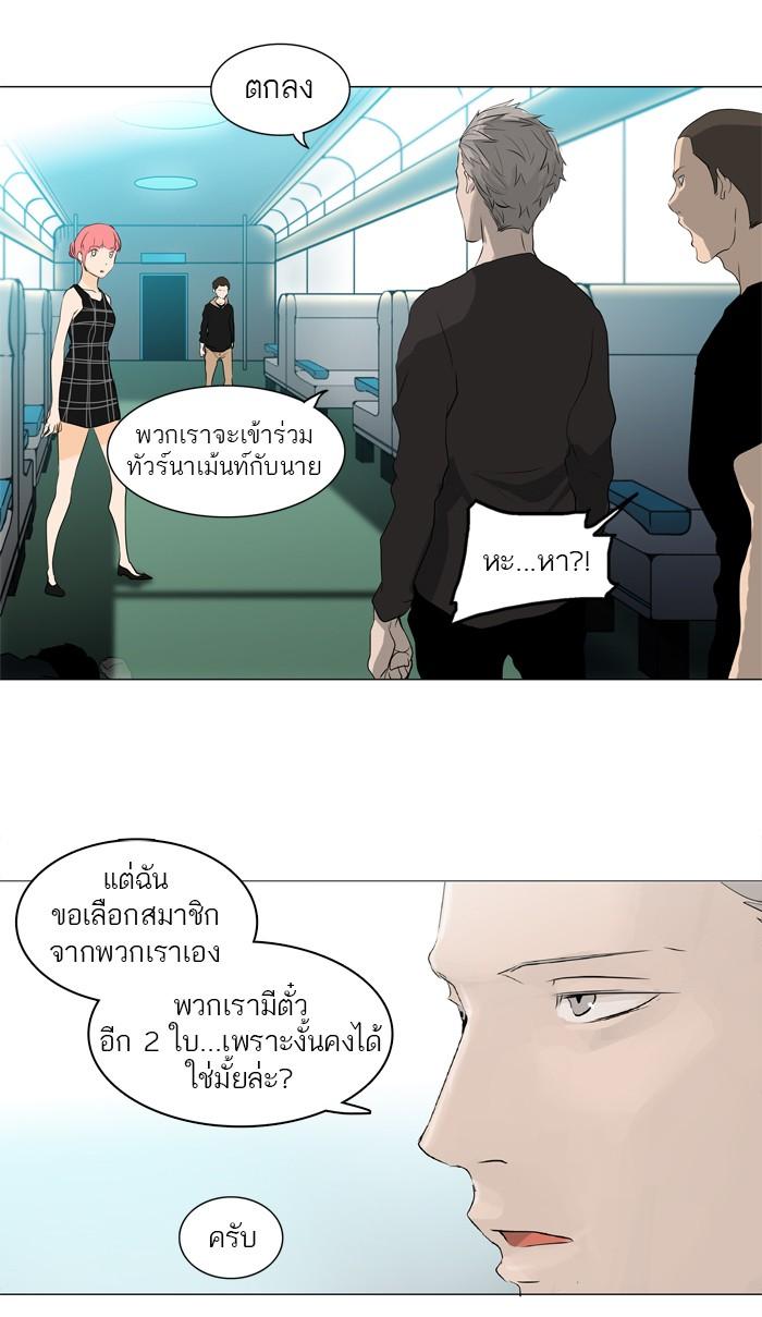 Manga-lc-com อ่านมังงะ อ่านการ์ตูน ออนไลน์ ฟรี Tower of God หอคอยเทพเจ้า ตอนที่ 1 2 3 4 5 6 7 8 9 10 11 12 13 14 ฟรี ไม่มีโฆษณา Manga-lc - อ่าน มังงะ อ่าน การ์ตูน ออนไลน์ อ่านมังงะ ฟรี