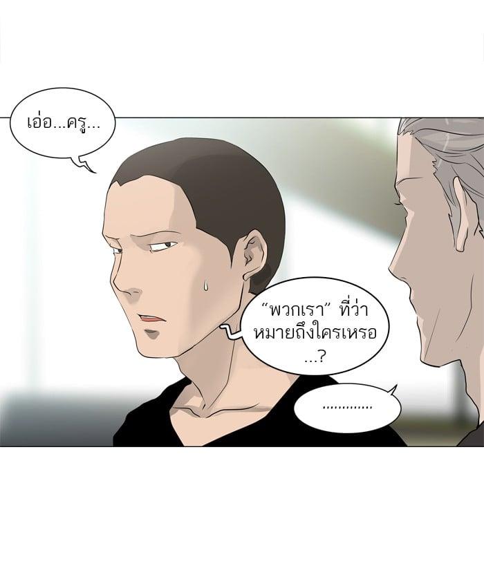 Manga-lc-com อ่านมังงะ อ่านการ์ตูน ออนไลน์ ฟรี Tower of God หอคอยเทพเจ้า ตอนที่ 1 2 3 4 5 6 7 8 9 10 11 12 13 14 ฟรี ไม่มีโฆษณา Manga-lc - อ่าน มังงะ อ่าน การ์ตูน ออนไลน์ อ่านมังงะ ฟรี
