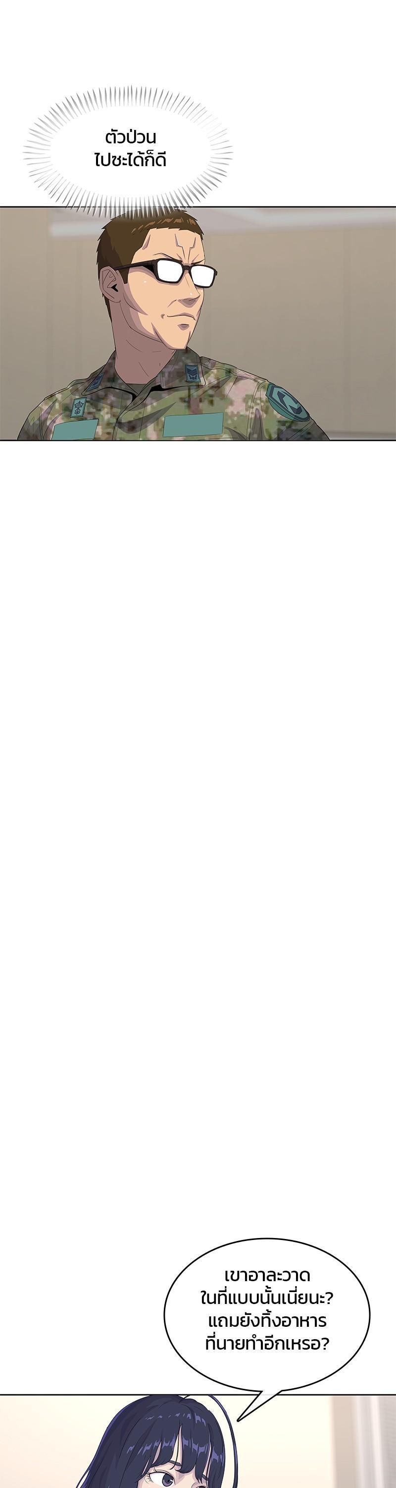 Manga-lc-com อ่านมังงะ อ่านการ์ตูน ออนไลน์ ฟรี Kitchen Soldier บันทึกครัวค่ายทหาร ตอนที่ 1 2 3 4 5 6 7 8 9 10 11 12 13 14 ฟรี ไม่มีโฆษณา Manga-lc - อ่าน มังงะ อ่าน การ์ตูน ออนไลน์ อ่านมังงะ ฟรี