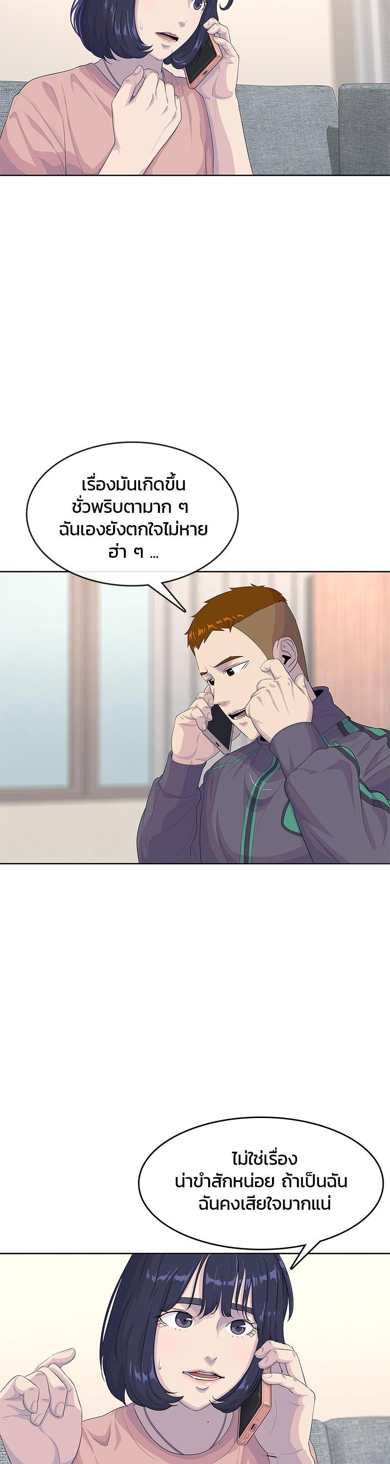 Manga-lc-com อ่านมังงะ อ่านการ์ตูน ออนไลน์ ฟรี Kitchen Soldier บันทึกครัวค่ายทหาร ตอนที่ 1 2 3 4 5 6 7 8 9 10 11 12 13 14 ฟรี ไม่มีโฆษณา Manga-lc - อ่าน มังงะ อ่าน การ์ตูน ออนไลน์ อ่านมังงะ ฟรี