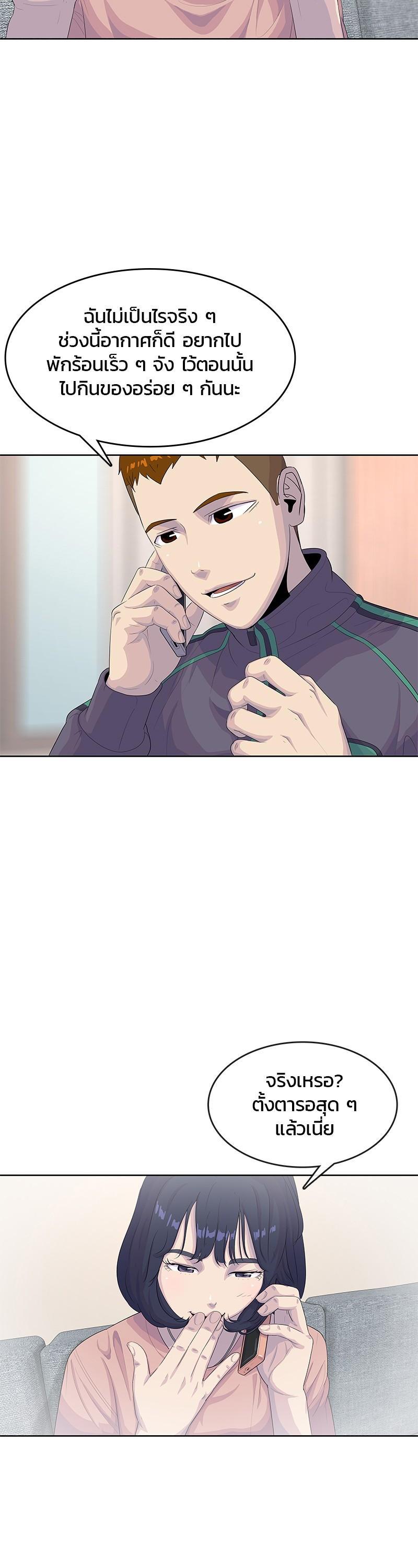 Manga-lc-com อ่านมังงะ อ่านการ์ตูน ออนไลน์ ฟรี Kitchen Soldier บันทึกครัวค่ายทหาร ตอนที่ 1 2 3 4 5 6 7 8 9 10 11 12 13 14 ฟรี ไม่มีโฆษณา Manga-lc - อ่าน มังงะ อ่าน การ์ตูน ออนไลน์ อ่านมังงะ ฟรี