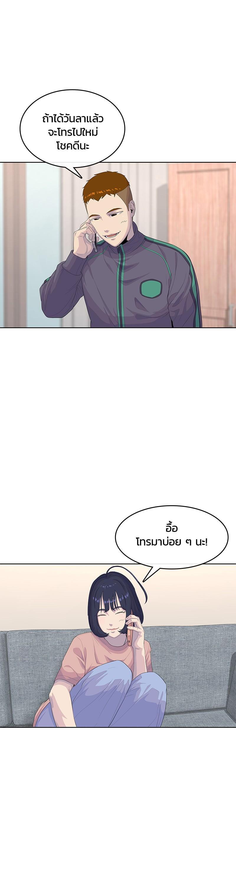 Manga-lc-com อ่านมังงะ อ่านการ์ตูน ออนไลน์ ฟรี Kitchen Soldier บันทึกครัวค่ายทหาร ตอนที่ 1 2 3 4 5 6 7 8 9 10 11 12 13 14 ฟรี ไม่มีโฆษณา Manga-lc - อ่าน มังงะ อ่าน การ์ตูน ออนไลน์ อ่านมังงะ ฟรี