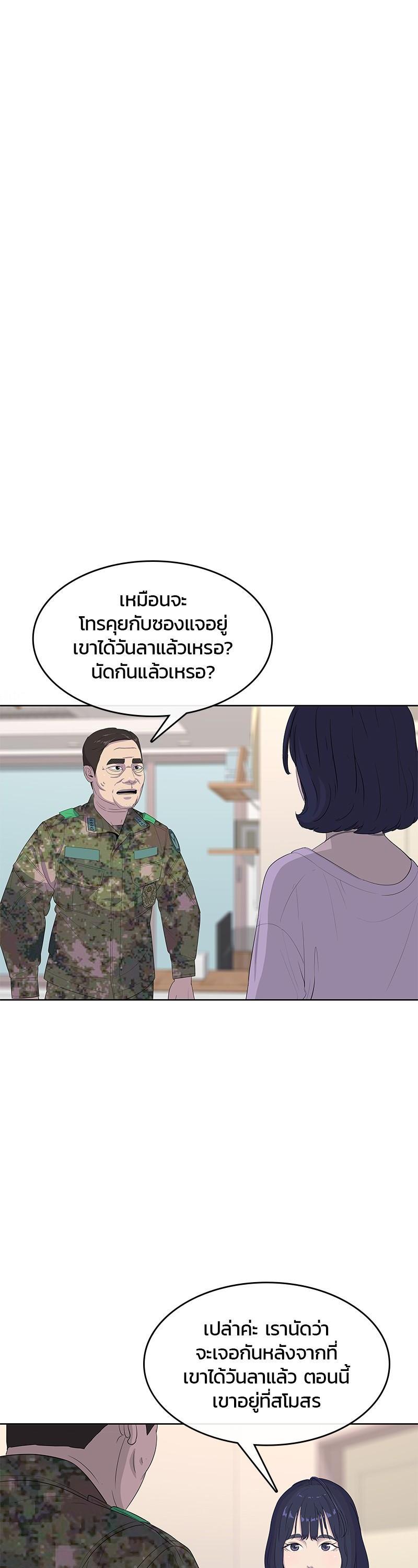Manga-lc-com อ่านมังงะ อ่านการ์ตูน ออนไลน์ ฟรี Kitchen Soldier บันทึกครัวค่ายทหาร ตอนที่ 1 2 3 4 5 6 7 8 9 10 11 12 13 14 ฟรี ไม่มีโฆษณา Manga-lc - อ่าน มังงะ อ่าน การ์ตูน ออนไลน์ อ่านมังงะ ฟรี