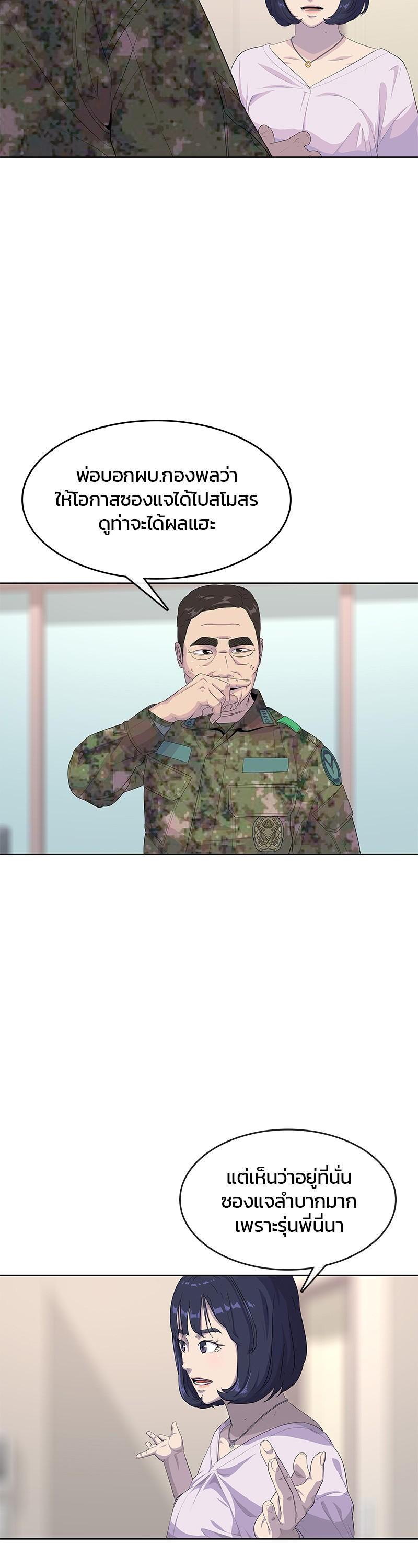 Manga-lc-com อ่านมังงะ อ่านการ์ตูน ออนไลน์ ฟรี Kitchen Soldier บันทึกครัวค่ายทหาร ตอนที่ 1 2 3 4 5 6 7 8 9 10 11 12 13 14 ฟรี ไม่มีโฆษณา Manga-lc - อ่าน มังงะ อ่าน การ์ตูน ออนไลน์ อ่านมังงะ ฟรี