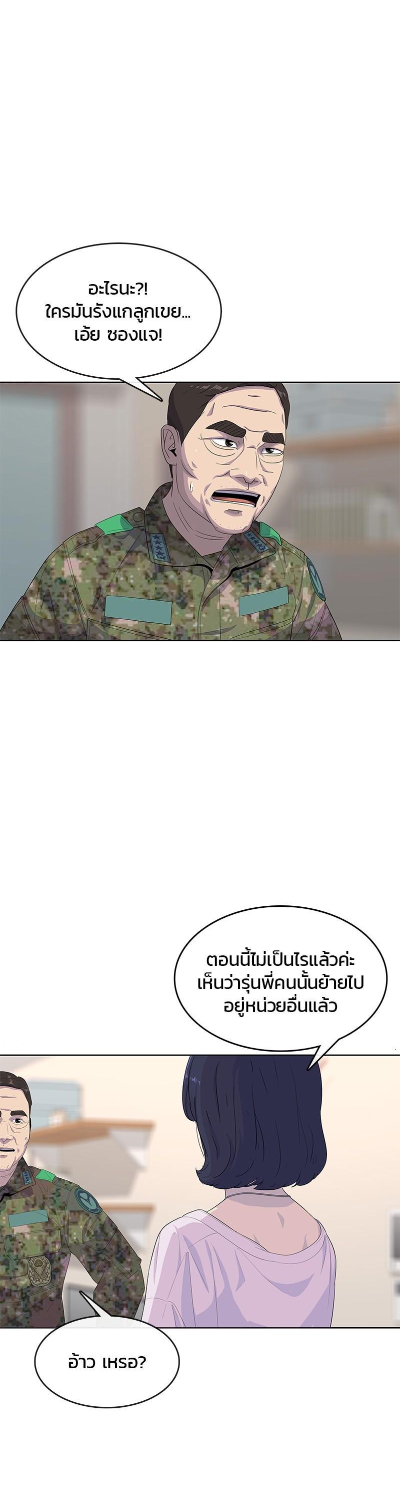 Manga-lc-com อ่านมังงะ อ่านการ์ตูน ออนไลน์ ฟรี Kitchen Soldier บันทึกครัวค่ายทหาร ตอนที่ 1 2 3 4 5 6 7 8 9 10 11 12 13 14 ฟรี ไม่มีโฆษณา Manga-lc - อ่าน มังงะ อ่าน การ์ตูน ออนไลน์ อ่านมังงะ ฟรี