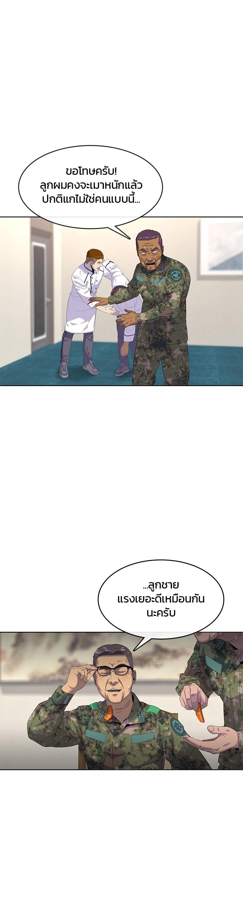 Manga-lc-com อ่านมังงะ อ่านการ์ตูน ออนไลน์ ฟรี Kitchen Soldier บันทึกครัวค่ายทหาร ตอนที่ 1 2 3 4 5 6 7 8 9 10 11 12 13 14 ฟรี ไม่มีโฆษณา Manga-lc - อ่าน มังงะ อ่าน การ์ตูน ออนไลน์ อ่านมังงะ ฟรี