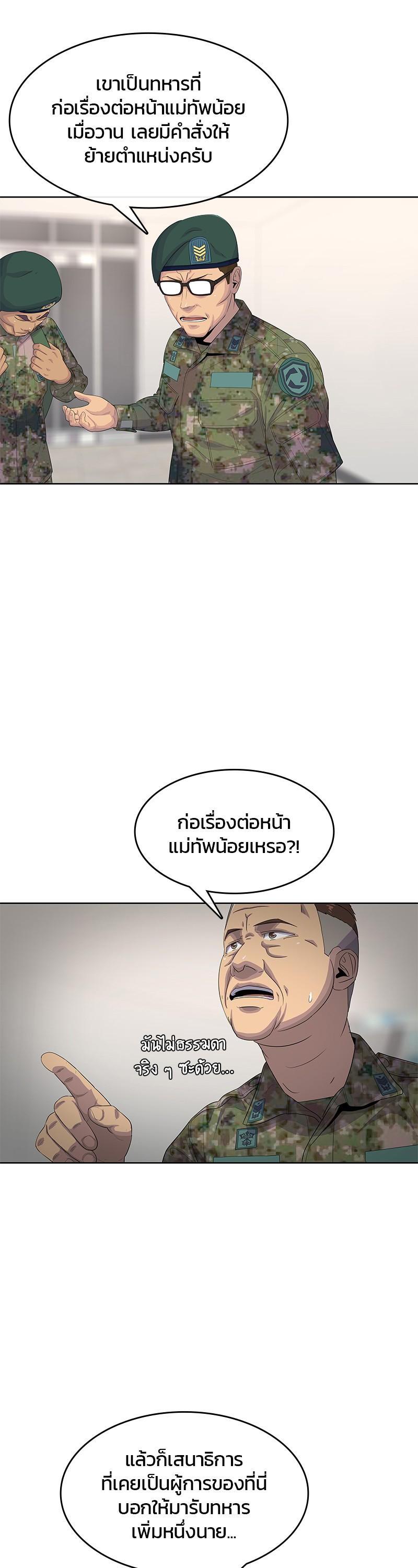 Manga-lc-com อ่านมังงะ อ่านการ์ตูน ออนไลน์ ฟรี Kitchen Soldier บันทึกครัวค่ายทหาร ตอนที่ 1 2 3 4 5 6 7 8 9 10 11 12 13 14 ฟรี ไม่มีโฆษณา Manga-lc - อ่าน มังงะ อ่าน การ์ตูน ออนไลน์ อ่านมังงะ ฟรี