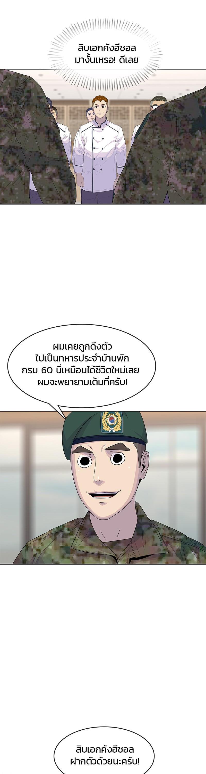 Manga-lc-com อ่านมังงะ อ่านการ์ตูน ออนไลน์ ฟรี Kitchen Soldier บันทึกครัวค่ายทหาร ตอนที่ 1 2 3 4 5 6 7 8 9 10 11 12 13 14 ฟรี ไม่มีโฆษณา Manga-lc - อ่าน มังงะ อ่าน การ์ตูน ออนไลน์ อ่านมังงะ ฟรี