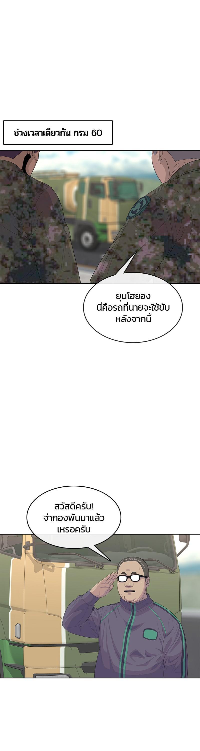 Manga-lc-com อ่านมังงะ อ่านการ์ตูน ออนไลน์ ฟรี Kitchen Soldier บันทึกครัวค่ายทหาร ตอนที่ 1 2 3 4 5 6 7 8 9 10 11 12 13 14 ฟรี ไม่มีโฆษณา Manga-lc - อ่าน มังงะ อ่าน การ์ตูน ออนไลน์ อ่านมังงะ ฟรี