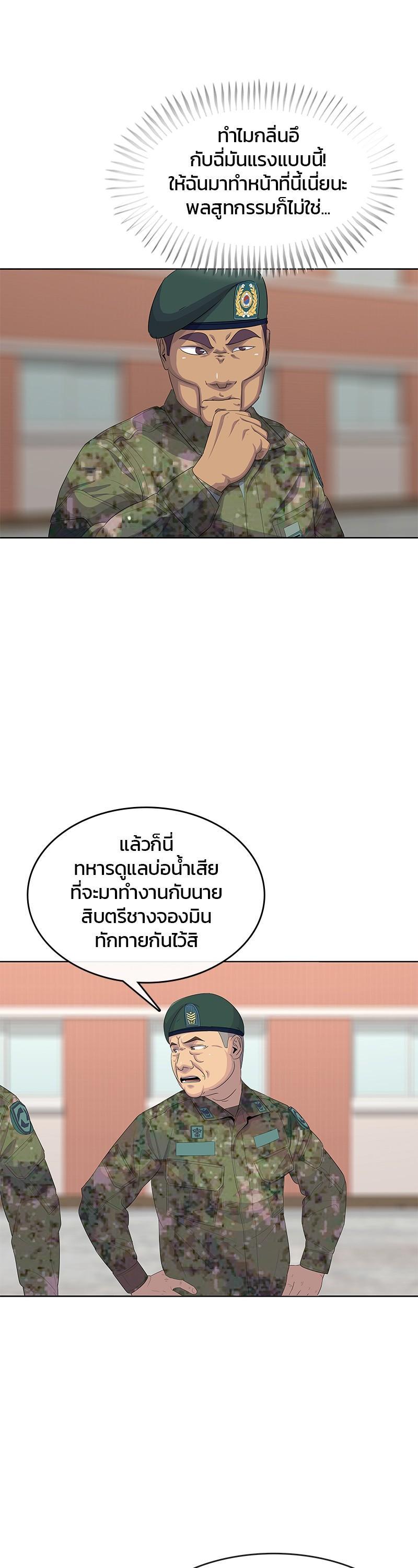 Manga-lc-com อ่านมังงะ อ่านการ์ตูน ออนไลน์ ฟรี Kitchen Soldier บันทึกครัวค่ายทหาร ตอนที่ 1 2 3 4 5 6 7 8 9 10 11 12 13 14 ฟรี ไม่มีโฆษณา Manga-lc - อ่าน มังงะ อ่าน การ์ตูน ออนไลน์ อ่านมังงะ ฟรี