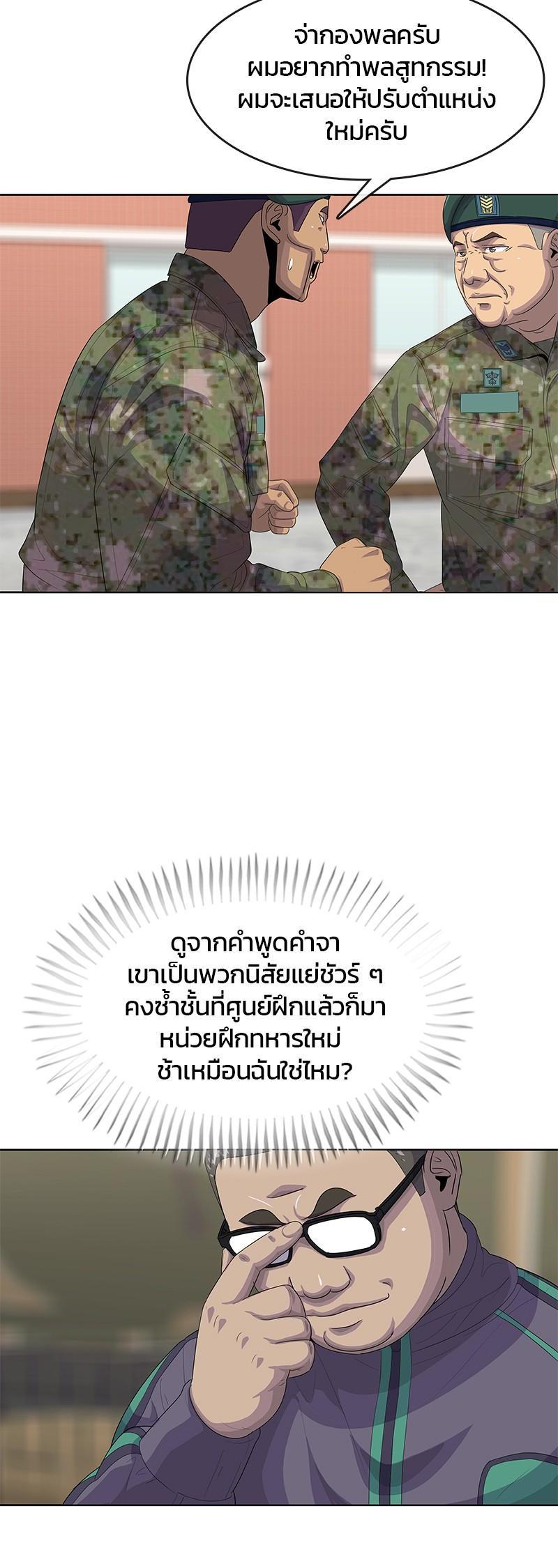 Manga-lc-com อ่านมังงะ อ่านการ์ตูน ออนไลน์ ฟรี Kitchen Soldier บันทึกครัวค่ายทหาร ตอนที่ 1 2 3 4 5 6 7 8 9 10 11 12 13 14 ฟรี ไม่มีโฆษณา Manga-lc - อ่าน มังงะ อ่าน การ์ตูน ออนไลน์ อ่านมังงะ ฟรี