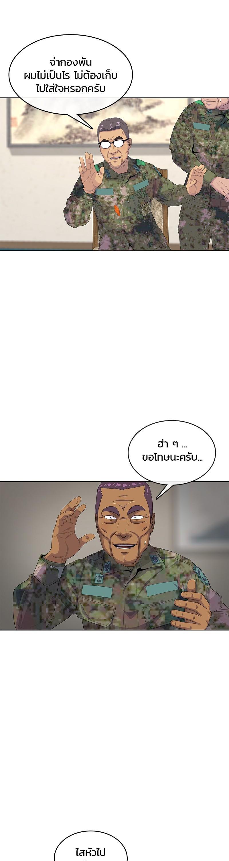 Manga-lc-com อ่านมังงะ อ่านการ์ตูน ออนไลน์ ฟรี Kitchen Soldier บันทึกครัวค่ายทหาร ตอนที่ 1 2 3 4 5 6 7 8 9 10 11 12 13 14 ฟรี ไม่มีโฆษณา Manga-lc - อ่าน มังงะ อ่าน การ์ตูน ออนไลน์ อ่านมังงะ ฟรี