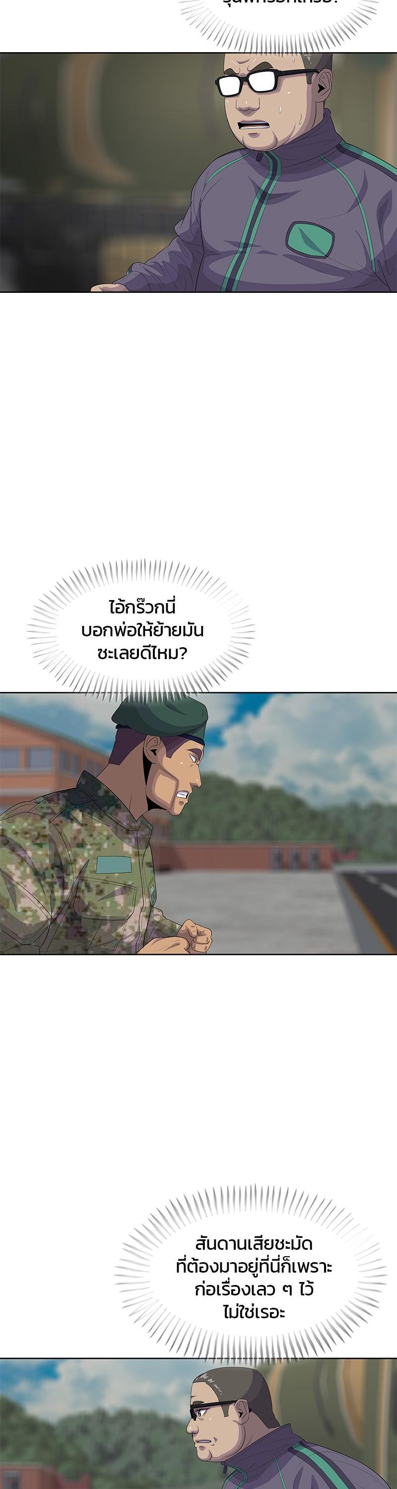 Manga-lc-com อ่านมังงะ อ่านการ์ตูน ออนไลน์ ฟรี Kitchen Soldier บันทึกครัวค่ายทหาร ตอนที่ 1 2 3 4 5 6 7 8 9 10 11 12 13 14 ฟรี ไม่มีโฆษณา Manga-lc - อ่าน มังงะ อ่าน การ์ตูน ออนไลน์ อ่านมังงะ ฟรี