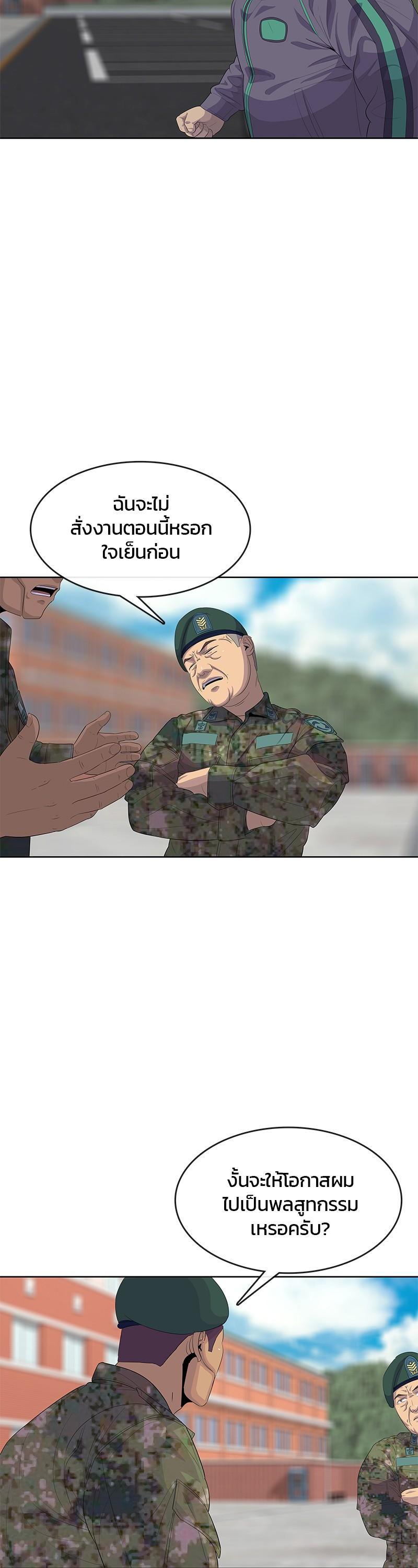 Manga-lc-com อ่านมังงะ อ่านการ์ตูน ออนไลน์ ฟรี Kitchen Soldier บันทึกครัวค่ายทหาร ตอนที่ 1 2 3 4 5 6 7 8 9 10 11 12 13 14 ฟรี ไม่มีโฆษณา Manga-lc - อ่าน มังงะ อ่าน การ์ตูน ออนไลน์ อ่านมังงะ ฟรี