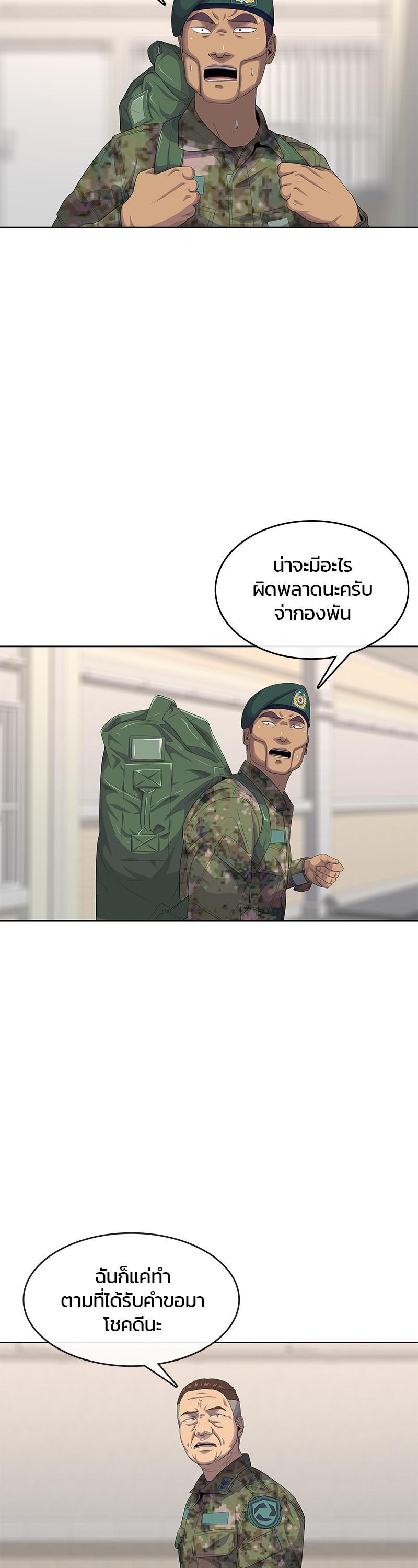 Manga-lc-com อ่านมังงะ อ่านการ์ตูน ออนไลน์ ฟรี Kitchen Soldier บันทึกครัวค่ายทหาร ตอนที่ 1 2 3 4 5 6 7 8 9 10 11 12 13 14 ฟรี ไม่มีโฆษณา Manga-lc - อ่าน มังงะ อ่าน การ์ตูน ออนไลน์ อ่านมังงะ ฟรี
