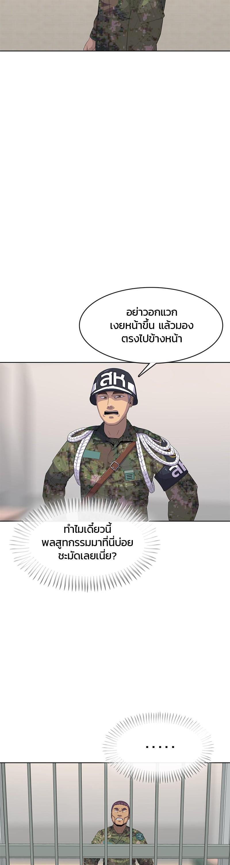 Manga-lc-com อ่านมังงะ อ่านการ์ตูน ออนไลน์ ฟรี Kitchen Soldier บันทึกครัวค่ายทหาร ตอนที่ 1 2 3 4 5 6 7 8 9 10 11 12 13 14 ฟรี ไม่มีโฆษณา Manga-lc - อ่าน มังงะ อ่าน การ์ตูน ออนไลน์ อ่านมังงะ ฟรี