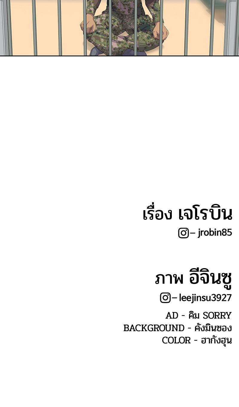 Manga-lc-com อ่านมังงะ อ่านการ์ตูน ออนไลน์ ฟรี Kitchen Soldier บันทึกครัวค่ายทหาร ตอนที่ 1 2 3 4 5 6 7 8 9 10 11 12 13 14 ฟรี ไม่มีโฆษณา Manga-lc - อ่าน มังงะ อ่าน การ์ตูน ออนไลน์ อ่านมังงะ ฟรี