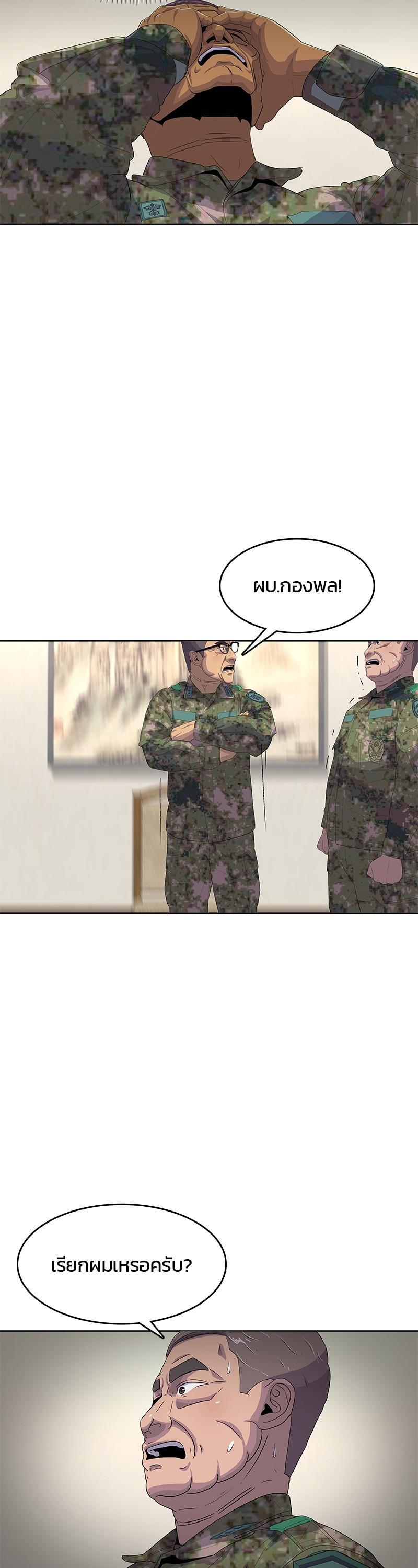 Manga-lc-com อ่านมังงะ อ่านการ์ตูน ออนไลน์ ฟรี Kitchen Soldier บันทึกครัวค่ายทหาร ตอนที่ 1 2 3 4 5 6 7 8 9 10 11 12 13 14 ฟรี ไม่มีโฆษณา Manga-lc - อ่าน มังงะ อ่าน การ์ตูน ออนไลน์ อ่านมังงะ ฟรี