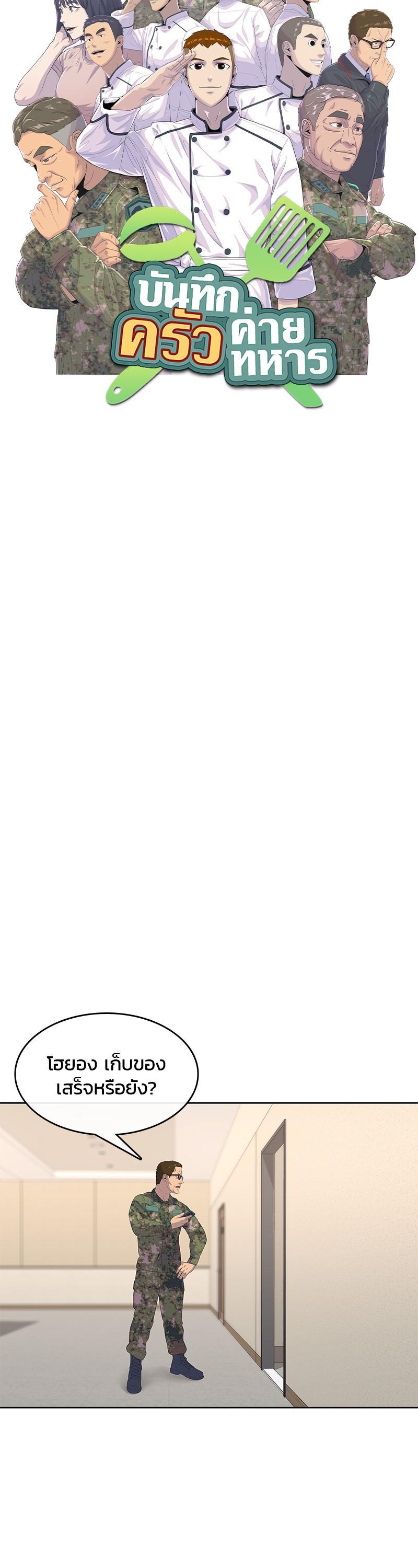 Manga-lc-com อ่านมังงะ อ่านการ์ตูน ออนไลน์ ฟรี Kitchen Soldier บันทึกครัวค่ายทหาร ตอนที่ 1 2 3 4 5 6 7 8 9 10 11 12 13 14 ฟรี ไม่มีโฆษณา Manga-lc - อ่าน มังงะ อ่าน การ์ตูน ออนไลน์ อ่านมังงะ ฟรี