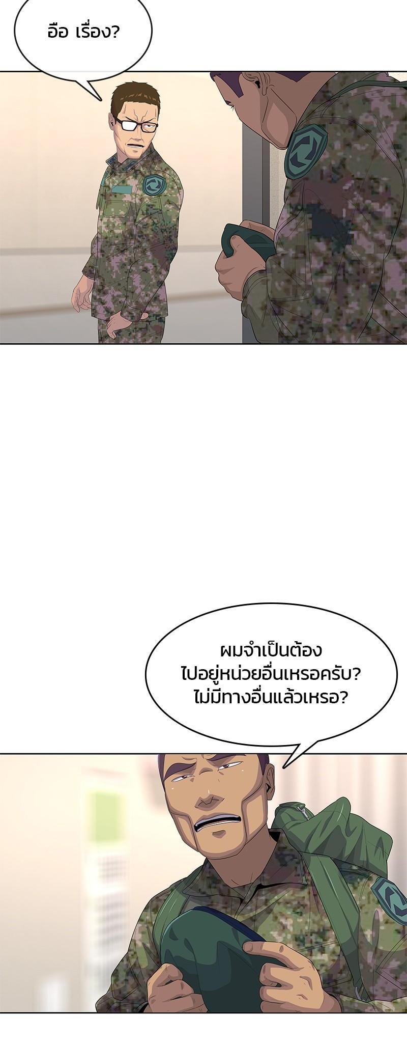 Manga-lc-com อ่านมังงะ อ่านการ์ตูน ออนไลน์ ฟรี Kitchen Soldier บันทึกครัวค่ายทหาร ตอนที่ 1 2 3 4 5 6 7 8 9 10 11 12 13 14 ฟรี ไม่มีโฆษณา Manga-lc - อ่าน มังงะ อ่าน การ์ตูน ออนไลน์ อ่านมังงะ ฟรี